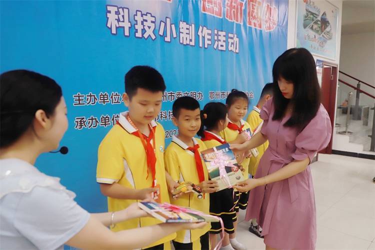 2021年7月9日鄂州市科協(xié)組織新民街小學(xué)學(xué)生在鄂州市科技館開展社會主義核心價值觀系列活動，圖為開展的科技創(chuàng)新圓夢中華科技小制作活動，科協(xié)王雨濛部長正在為優(yōu)先制作完成的學(xué)生頒發(fā)獎品.jpg