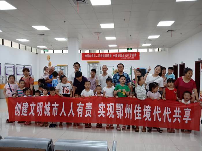 2019年7月25日，市科技館組織市民參加宣傳文明城市創(chuàng)建活動.jpg